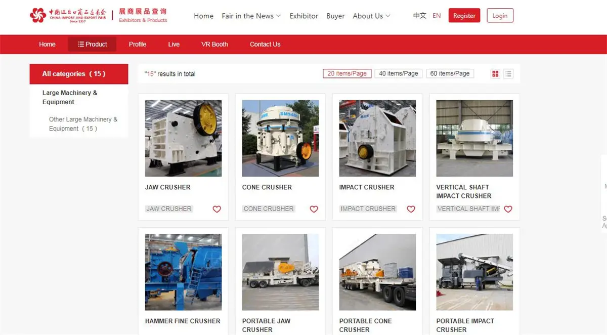 132nd Canton Fair (3).jpg