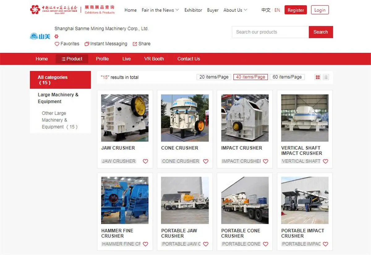 132nd Canton Fair (6).jpg