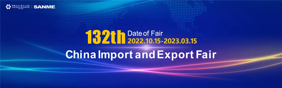 132nd Canton Fair (1).jpg